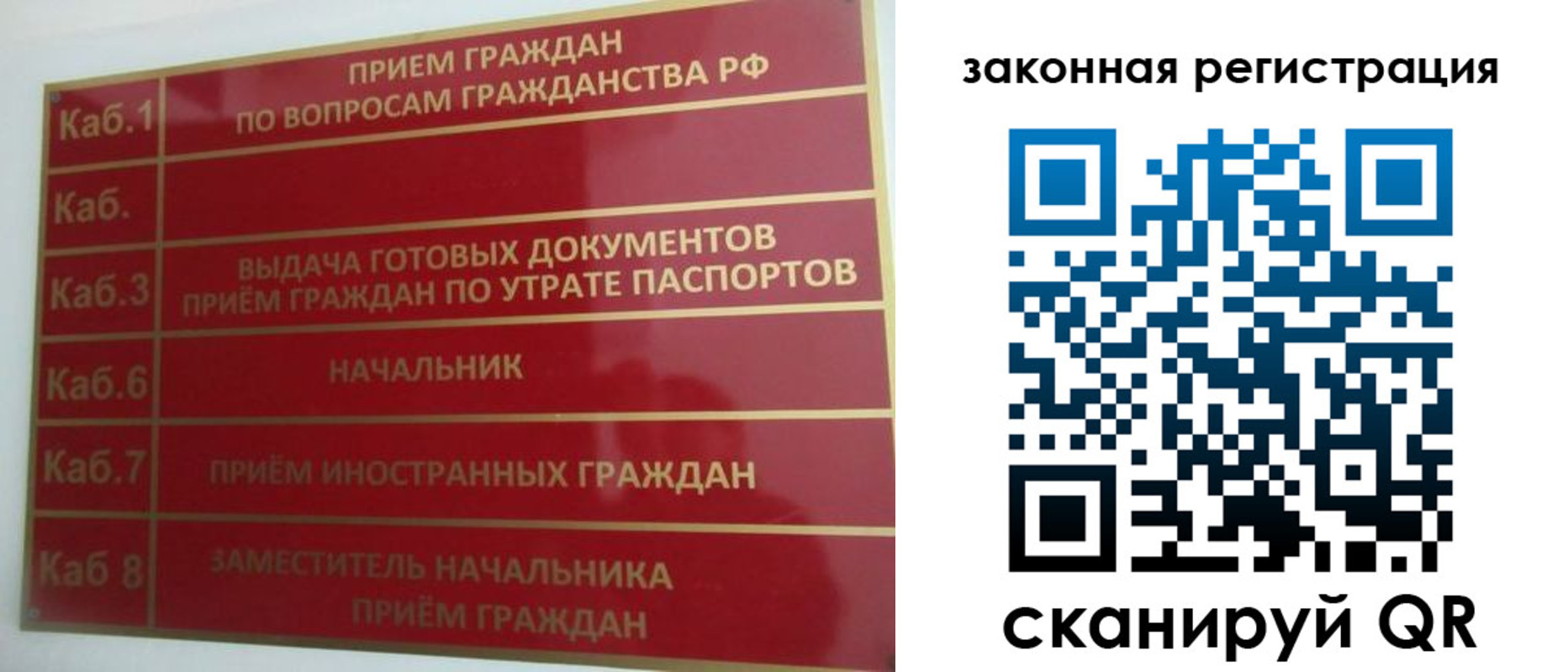 прописка иностранных граждан в Тамбовской области