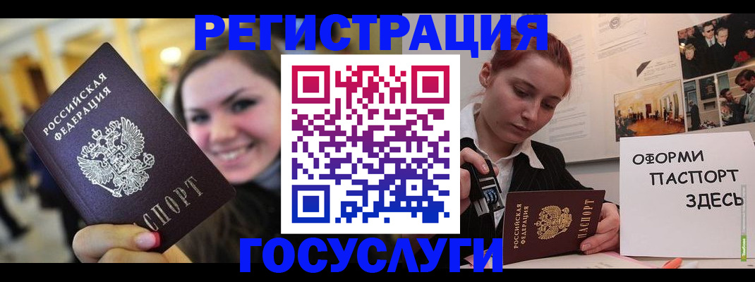 прописка от собственника в Тамбовской области