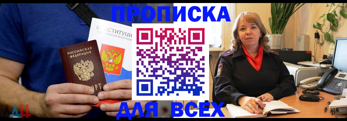 миграционный учет в Тамбовской области